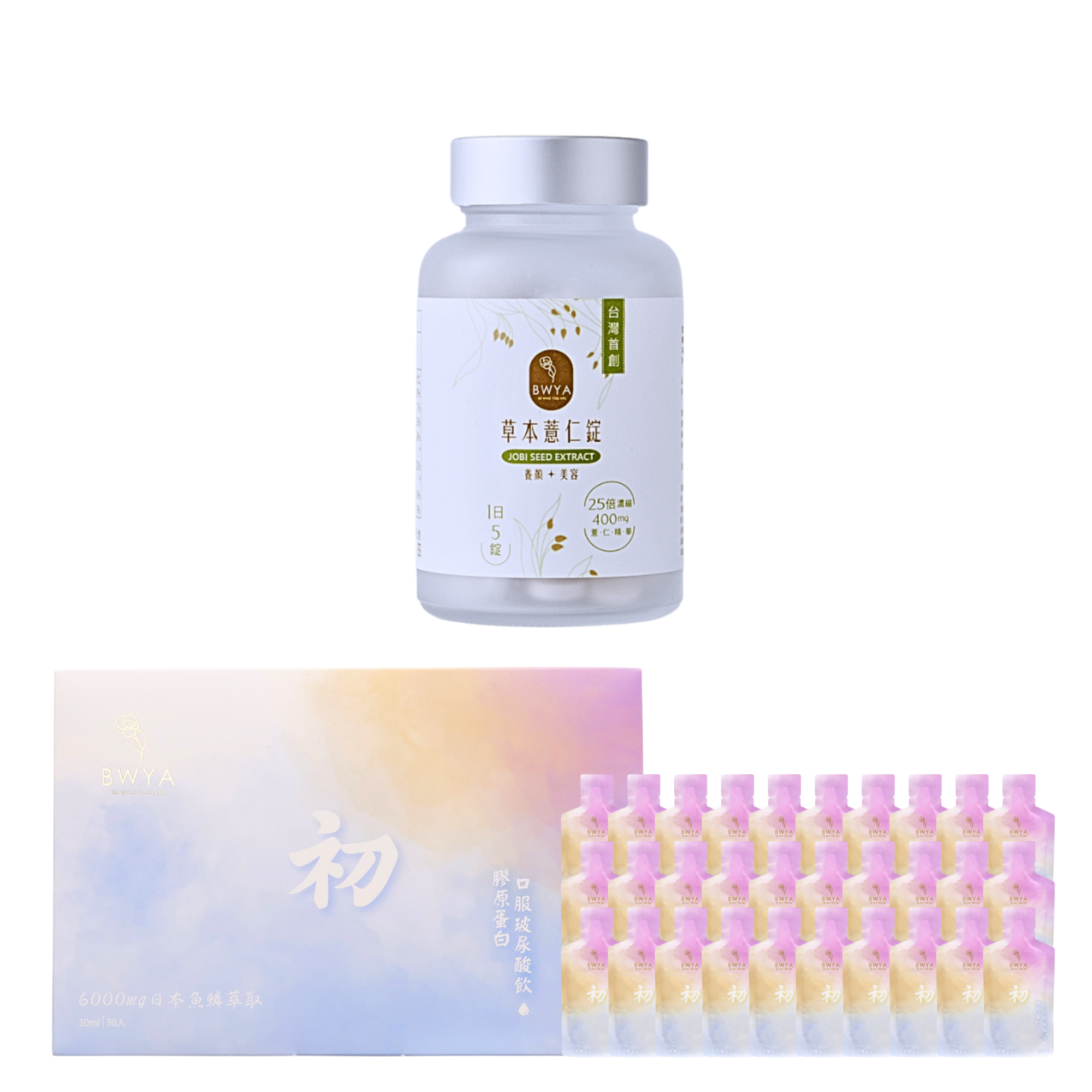 草本薏仁錠*1+初 膠原蛋白玻尿酸飲*1