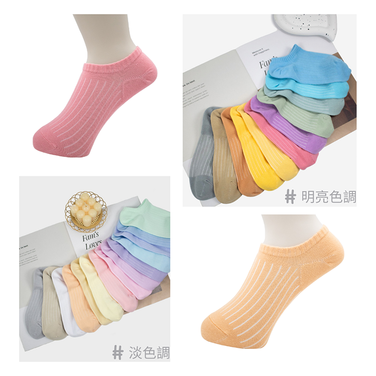˖ 𖥔韓版隱形女襪˖ 𖥔 ˖