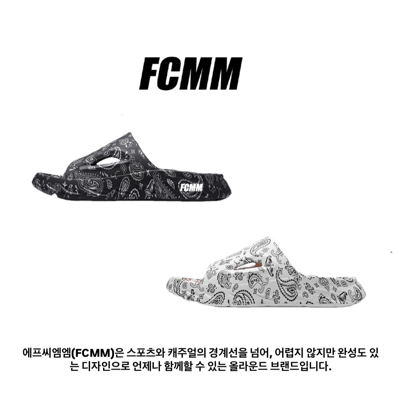 韓國 FCMM EVA 變形蟲迷彩 yeezy 平替 腳底按摩 防水 平底拖鞋 踩屎感