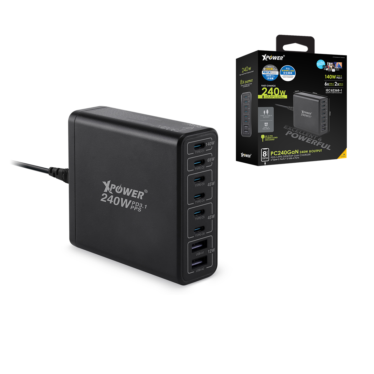XPower  PC240 GaN   240W 8輸出 PD3.1/PPS 桌上型GaN充電器