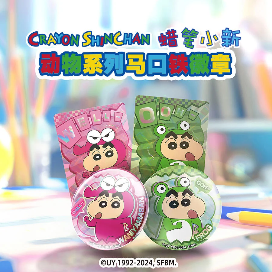 蠟筆小新徽章-動物系列(隨機出貨)