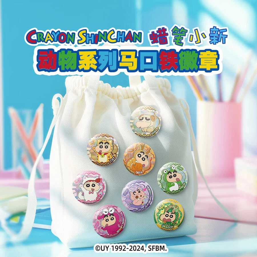 蠟筆小新徽章-動物系列(隨機出貨)