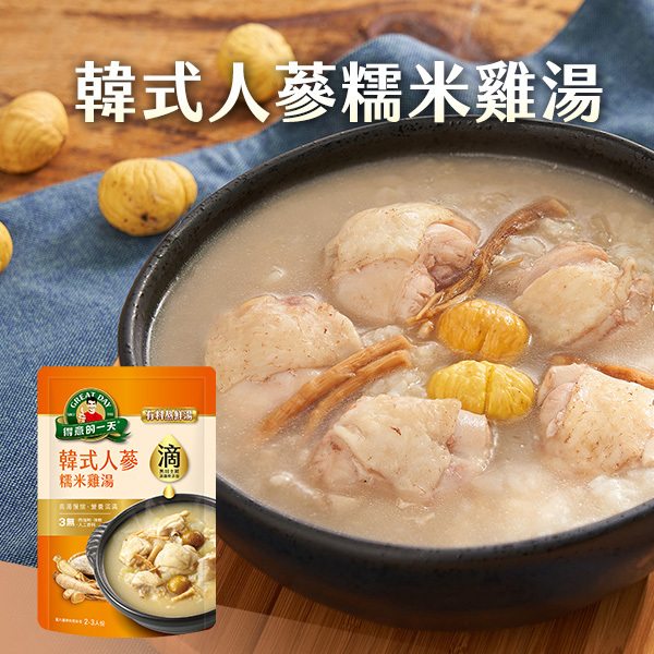 得意的一天滴料理 韓式人蔘糯米雞湯780g【任6入999 再加送1包-口味不指定】(2組以上結帳請選宅配)