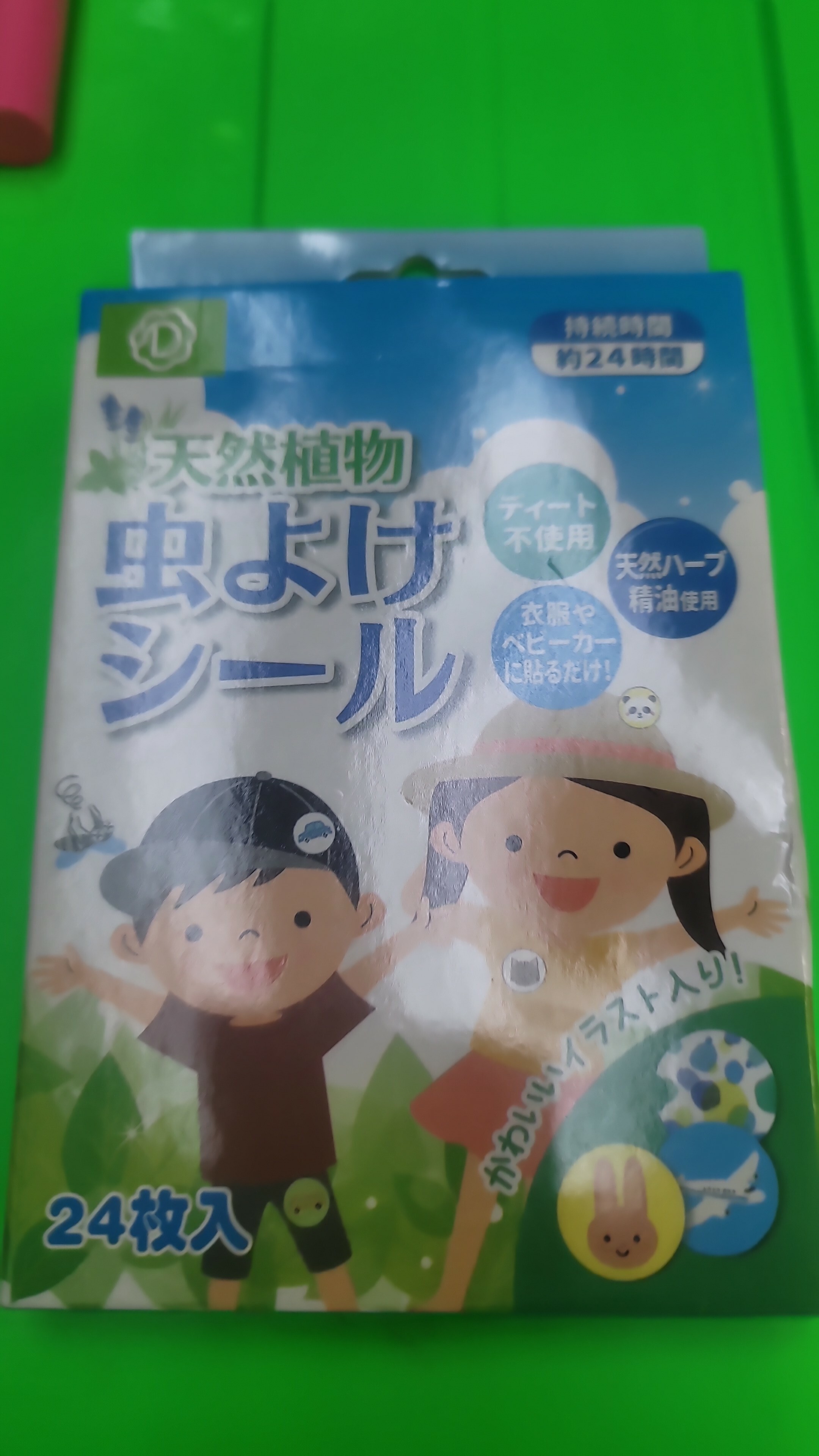 Cd3520**