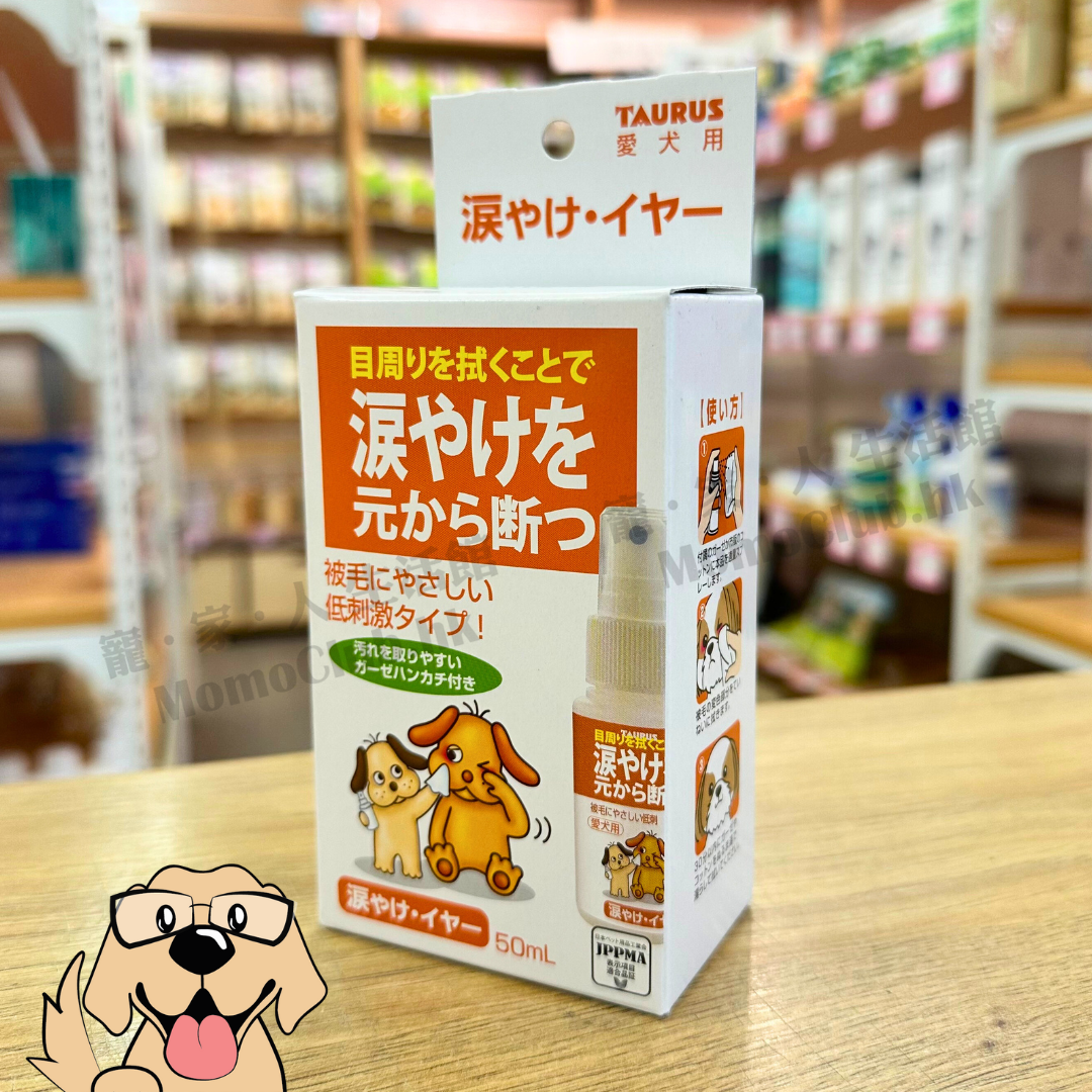 Taurus - 去除淚痕清潔劑 (附送紗巾) 50ml [犬用]