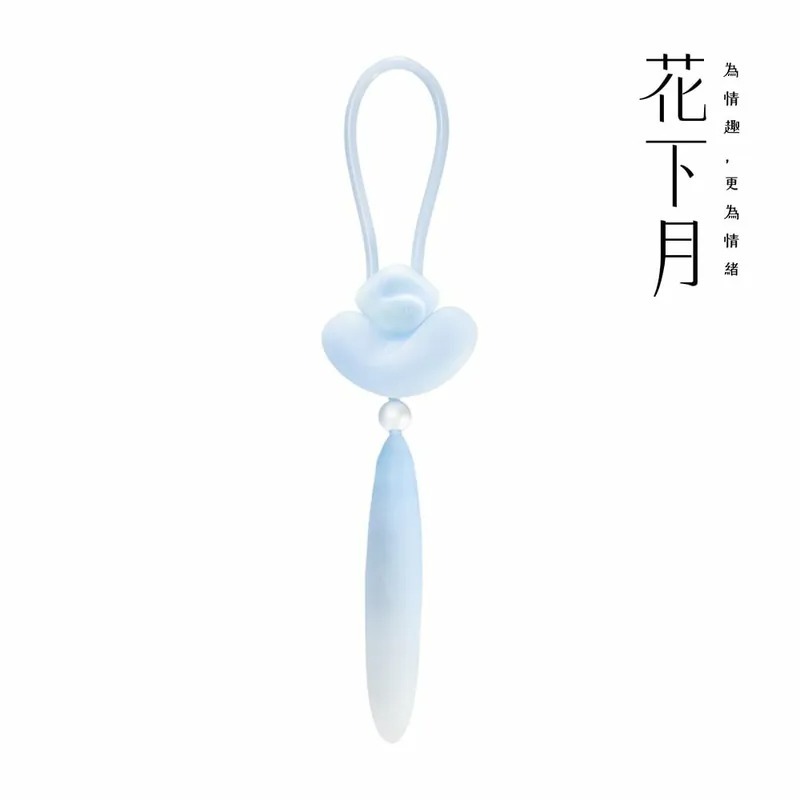花下月｜悅吟結 情趣組合 古風掛飾- 脈衝棒 碧藍(藍白)