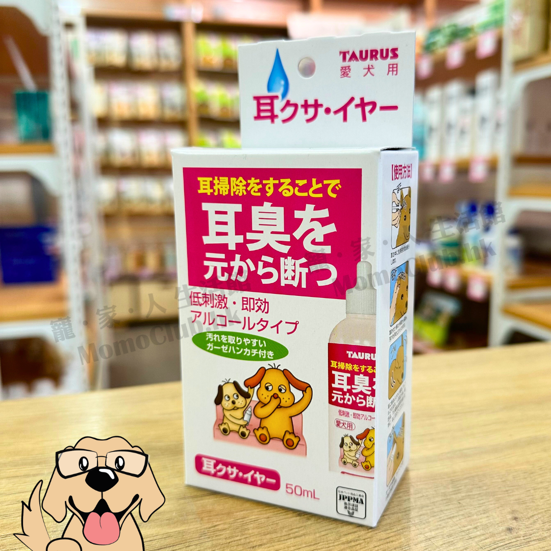 Taurus - 耳潔滴 (附送紗巾) 50ml [犬用]