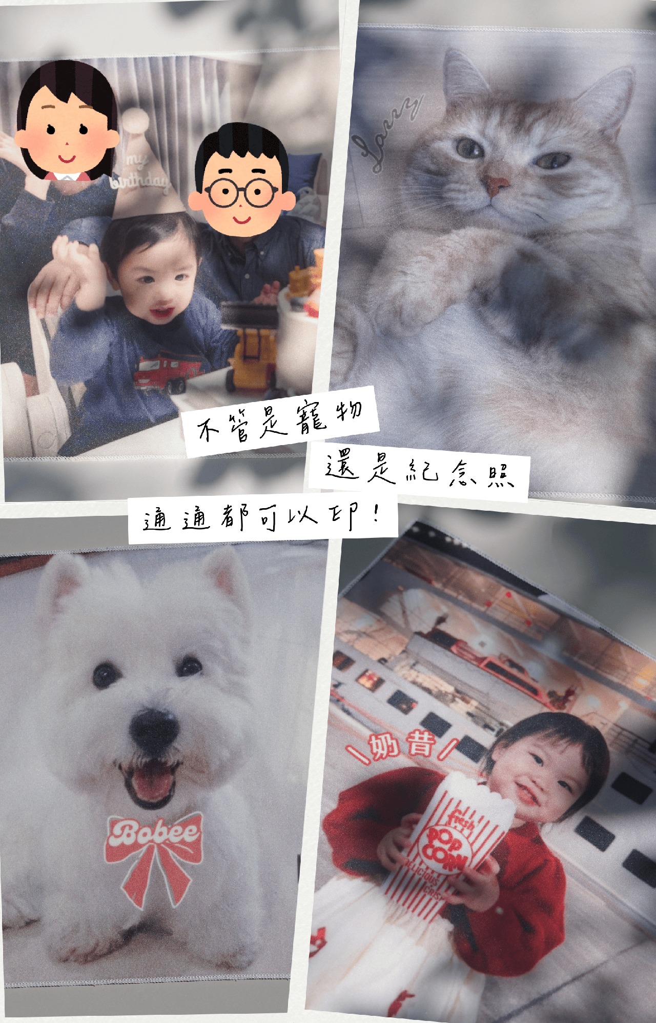 客製化魔術收納布，狗狗、全家福、貓咪禮品