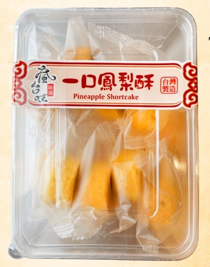 H2: 瘋台味 - 台灣 瘋台味 一口鳳梨酥 (獨立包盒裝) 240g