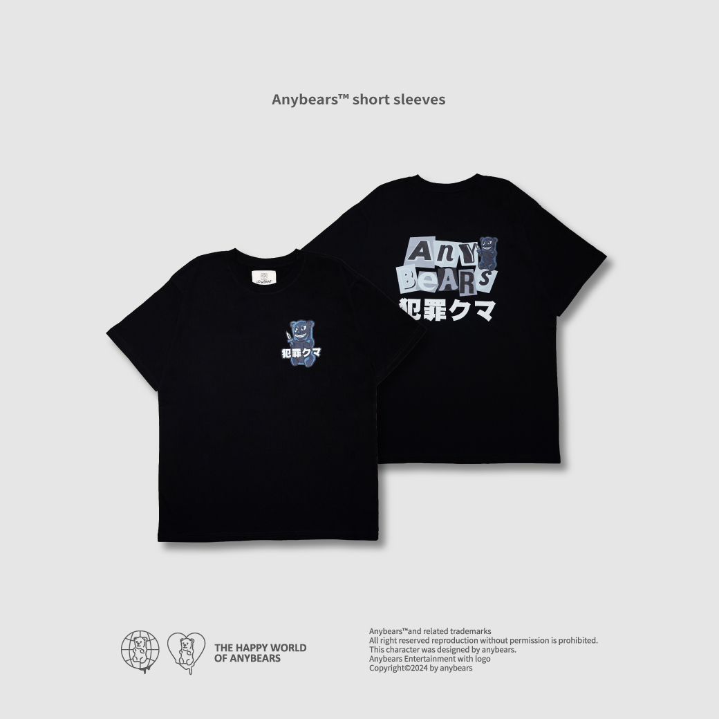 ANYBEARS® Crime BEAR 犯罪熊 短Tee