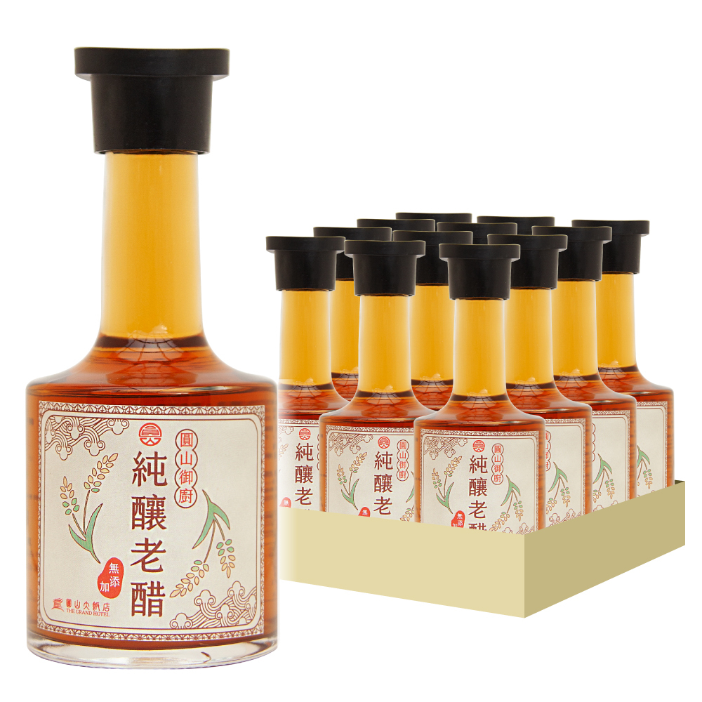 12瓶-圓山御廚無添加純釀老醋