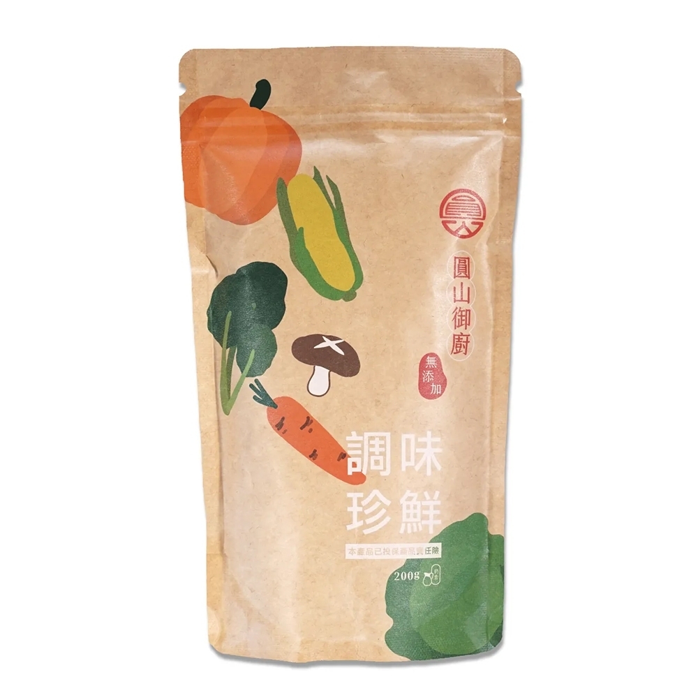 {即期良品}圓山御廚 無添加調味珍鮮200g經濟包 產品效期至2026/11/21