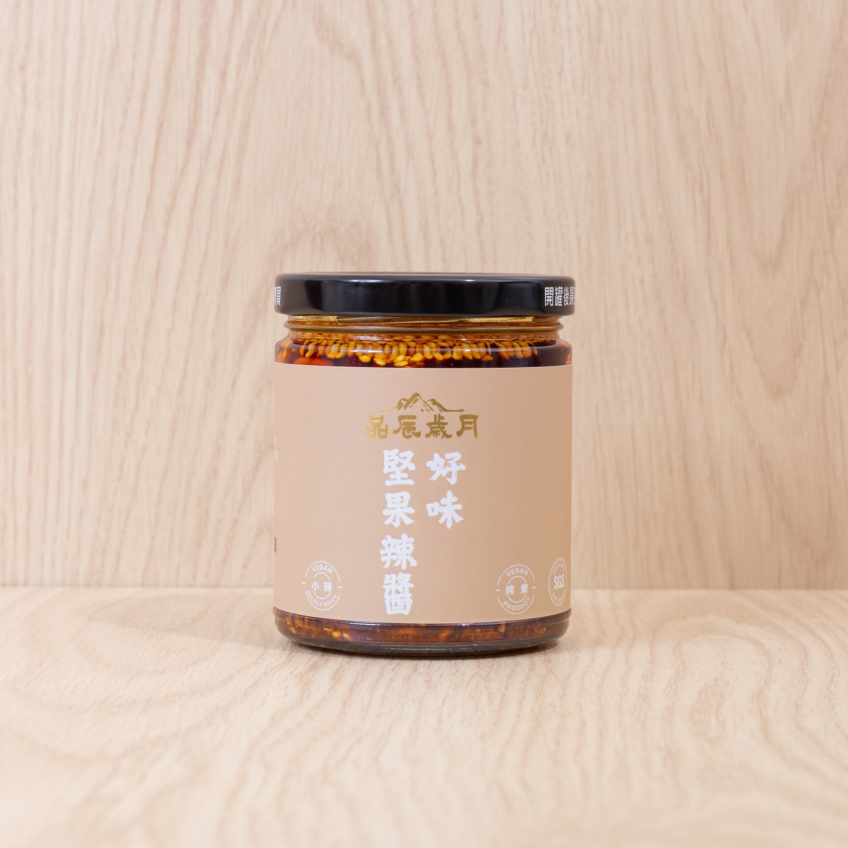 好味堅果辣醬(小辣) - 250g