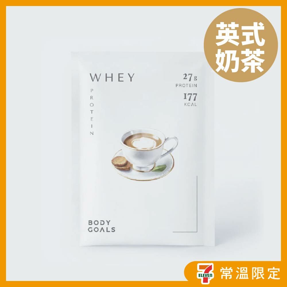 【Body Goals】- 英式奶茶 ( 多效PRO 40g )
