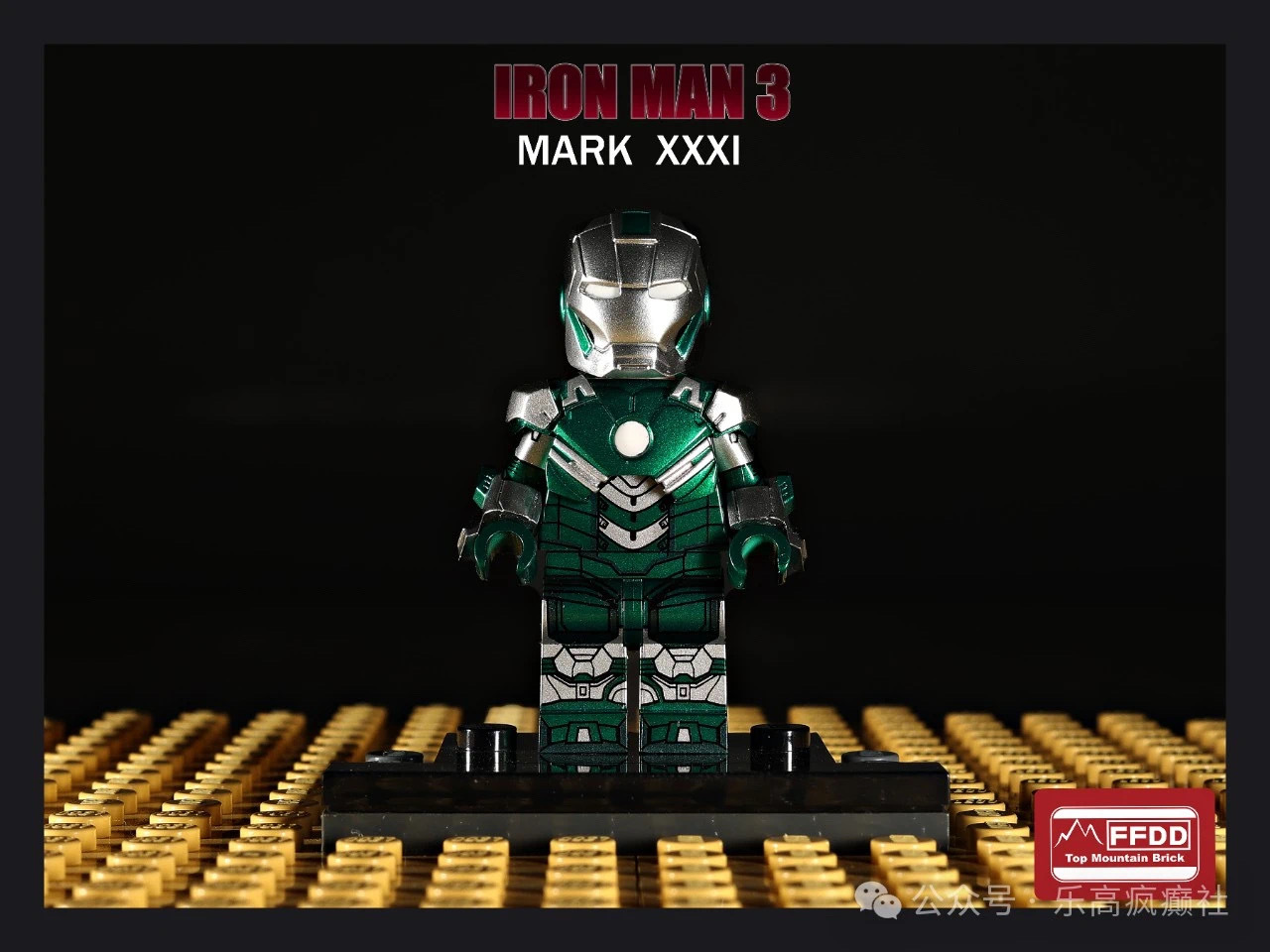 【Top Mountain】MK31