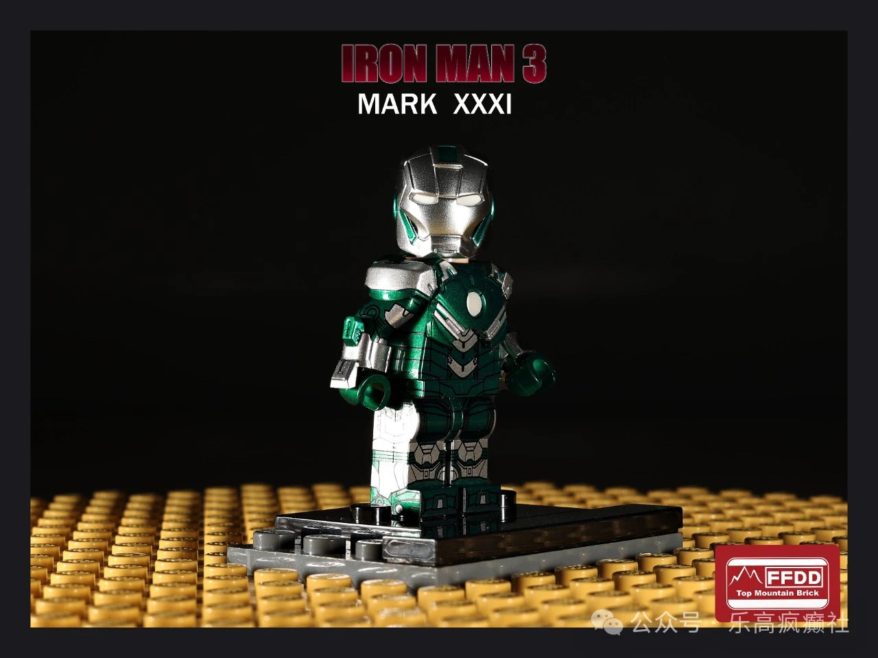 【Top Mountain】MK31