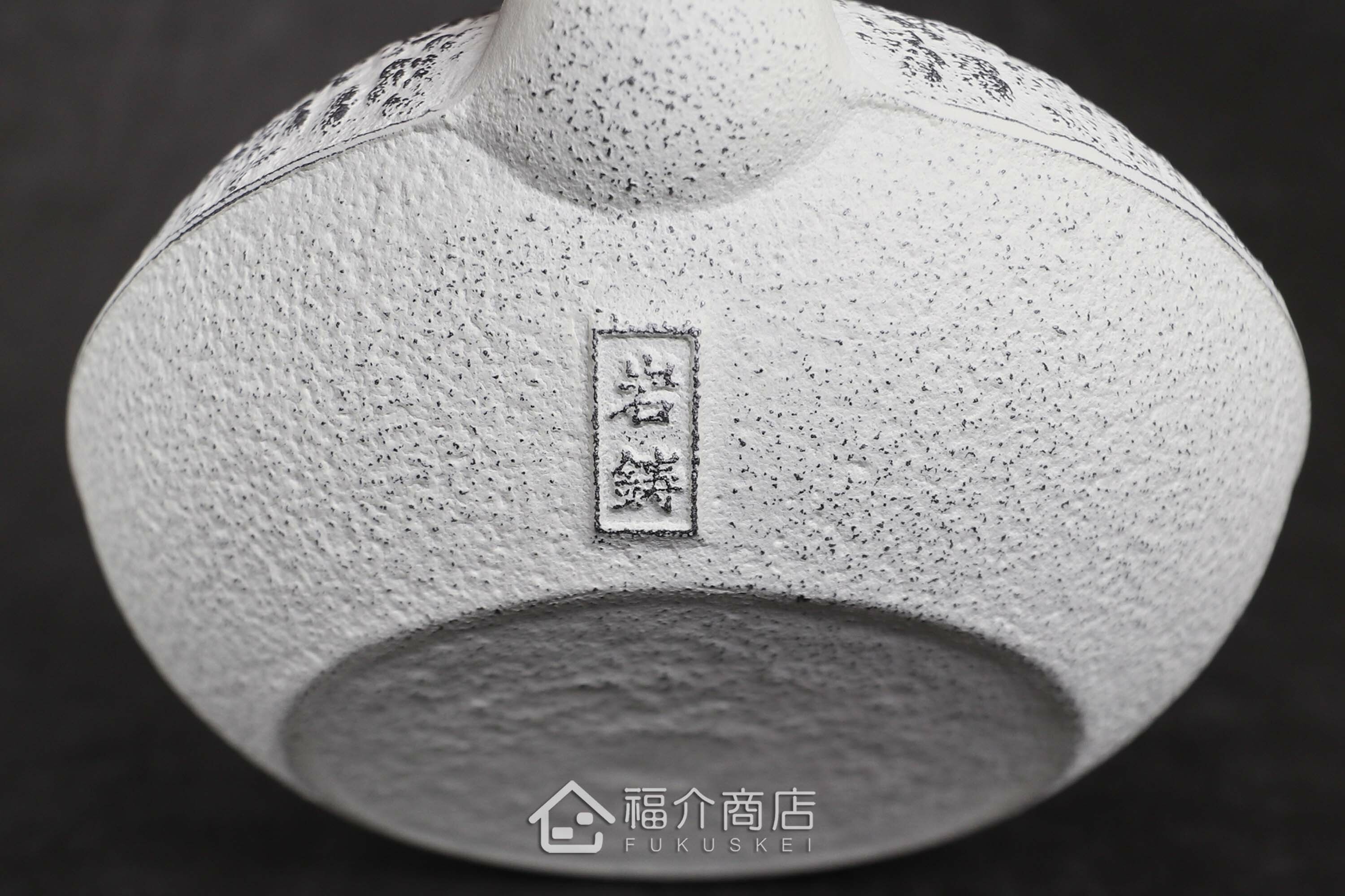 泡茶用的白色鐵壺黑色提把