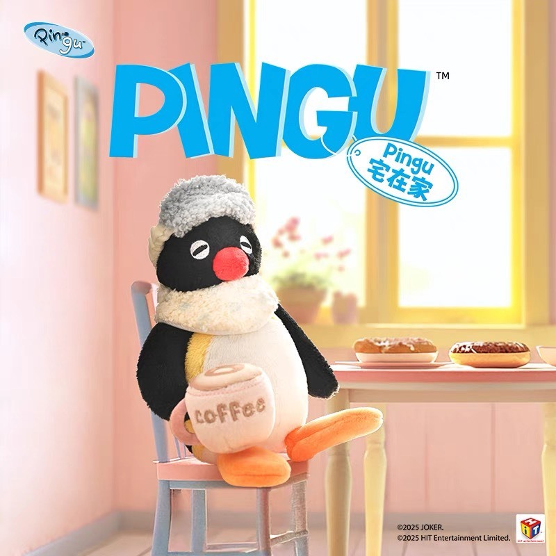iSNEAKERS | PINGU 企鵝家族 宅在家毛絨吊飾 娃娃 四款