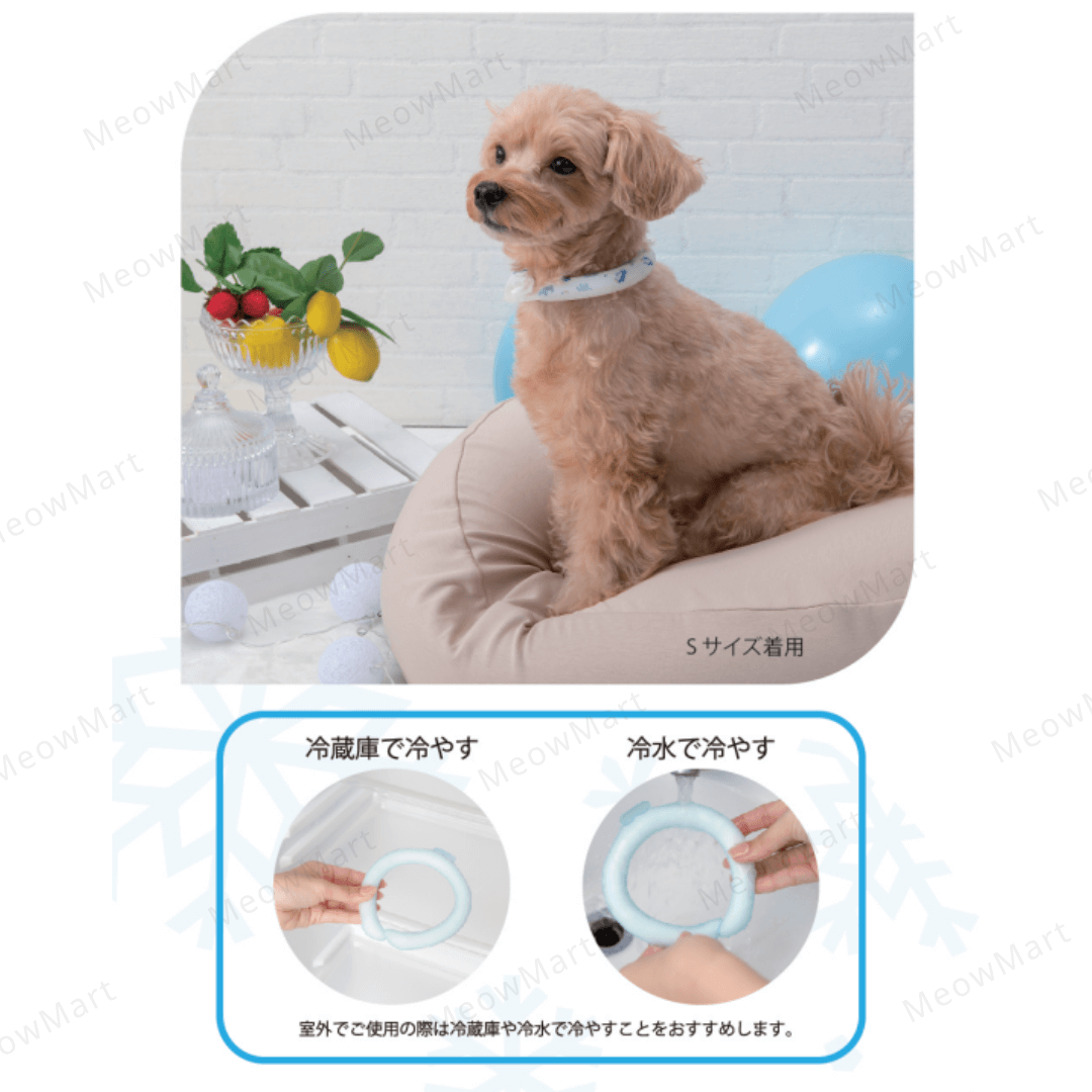 日本HI! MY ZOO寵物瞬間冷凍頸圏