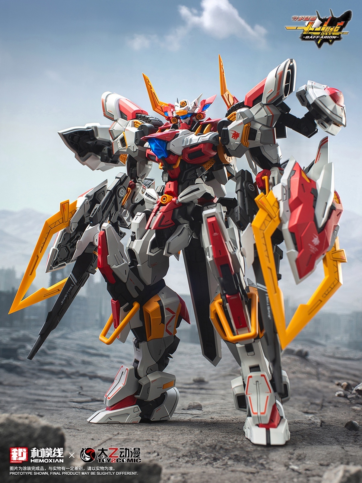 【和模線 X 太乙動漫 HMX-2025002 1/100 守護降臨 十二神將 禁衛猛牛-巴弗力翁(牛機)】