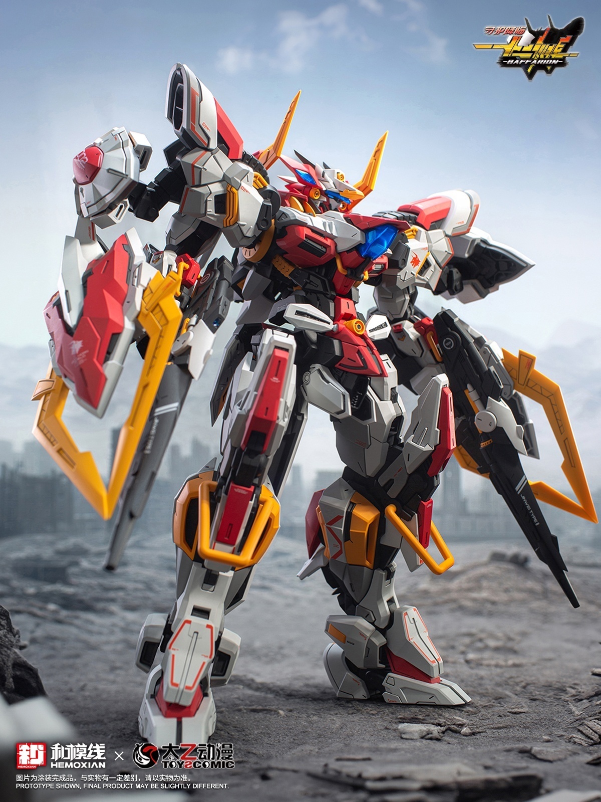 【和模線 X 太乙動漫 HMX-2025002 1/100 守護降臨 十二神將 禁衛猛牛-巴弗力翁(牛機)】