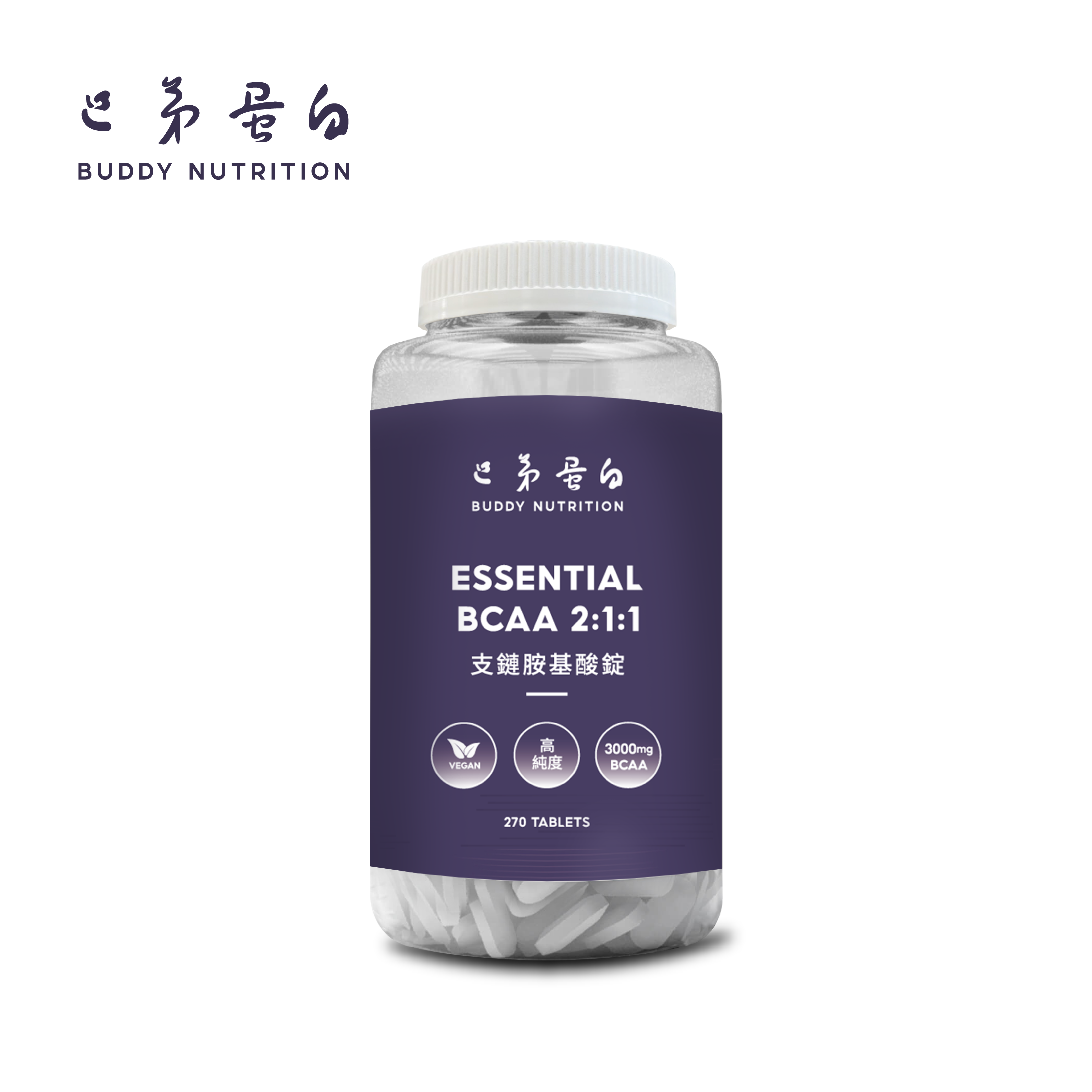 [台灣 巴弟蛋白] BCAA支鏈氨基酸錠 2:1:1