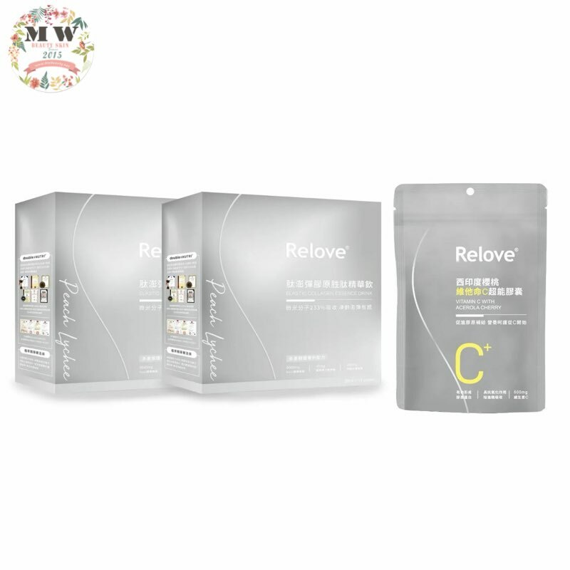 RELOVE 膠原胜肽精華飲 x2盒 +維他命C超能膠囊 x1包 加倍澎潤組合
