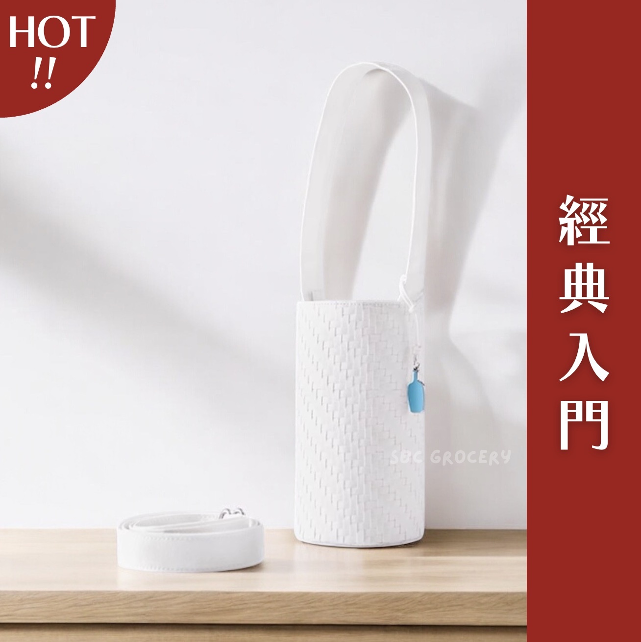 【24H出貨】𝗕𝗹𝘂𝗲 𝗕𝗼𝘁𝘁𝗹𝗲 藍瓶純白編織提袋