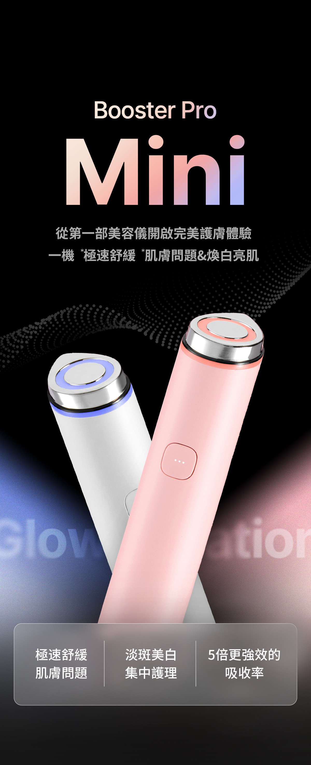 美品 BOOSTER PRO MINI ピンク Amazon.com: medicube Plump and Radiant Pink Duo: Mini