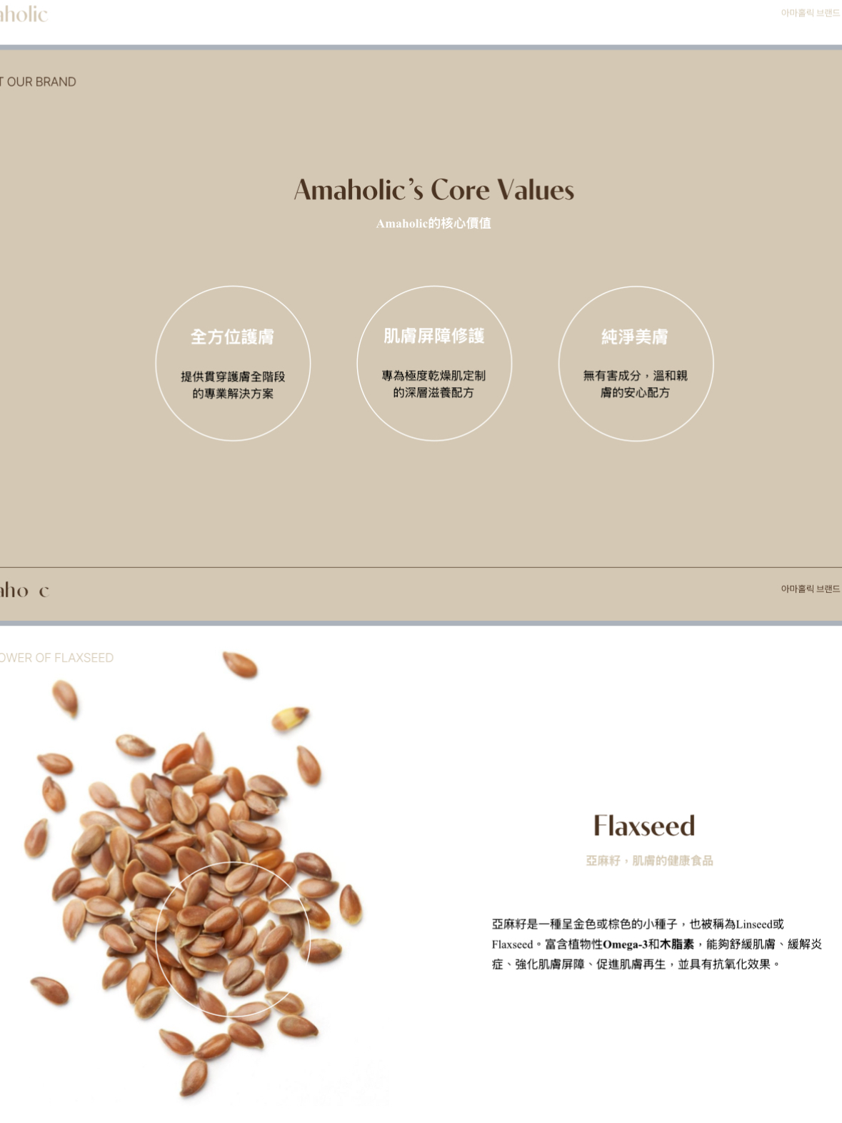 滋潤修護彈力Hair Mist