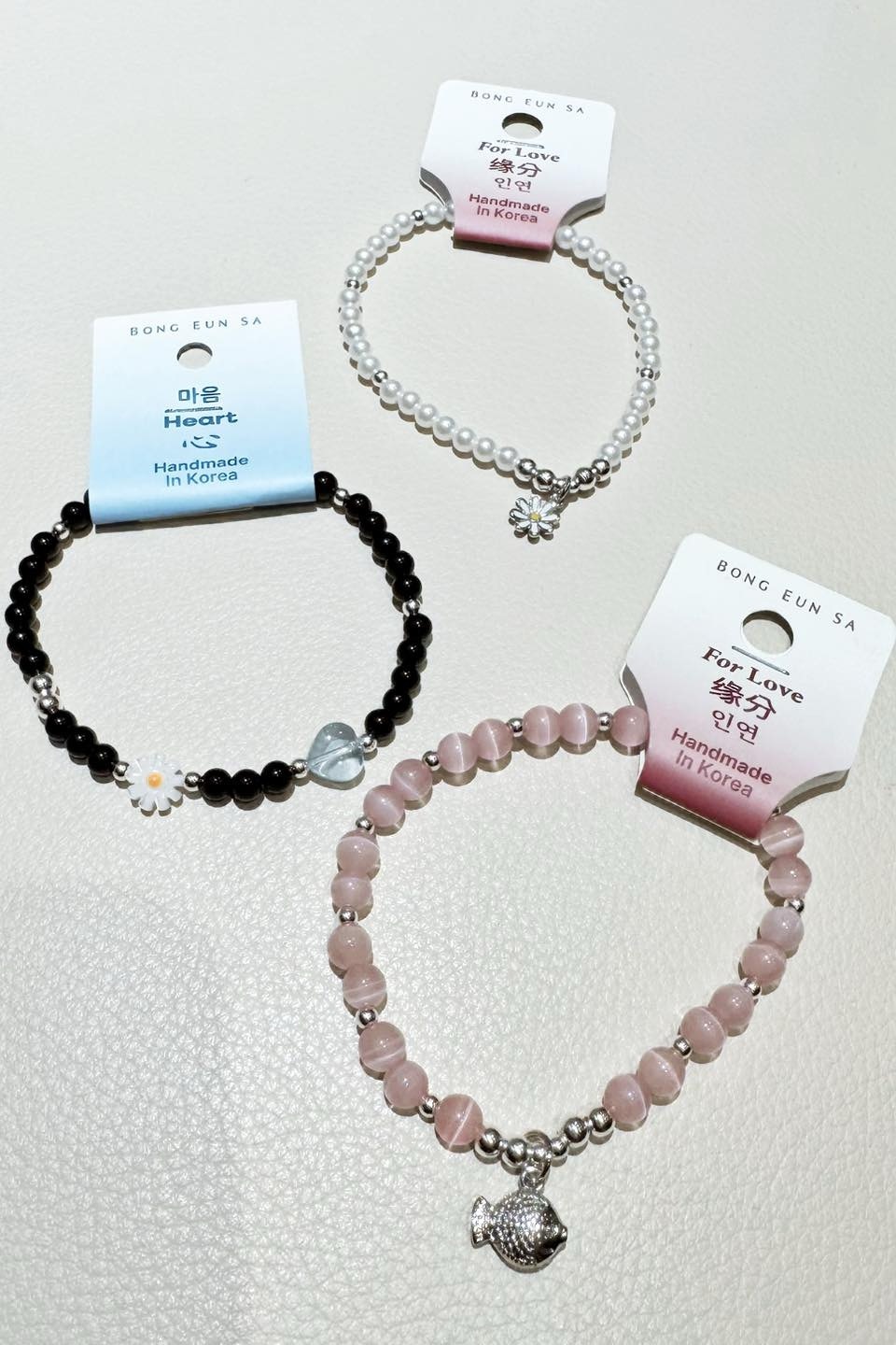 🇰🇷韓國奉恩寺手鍊