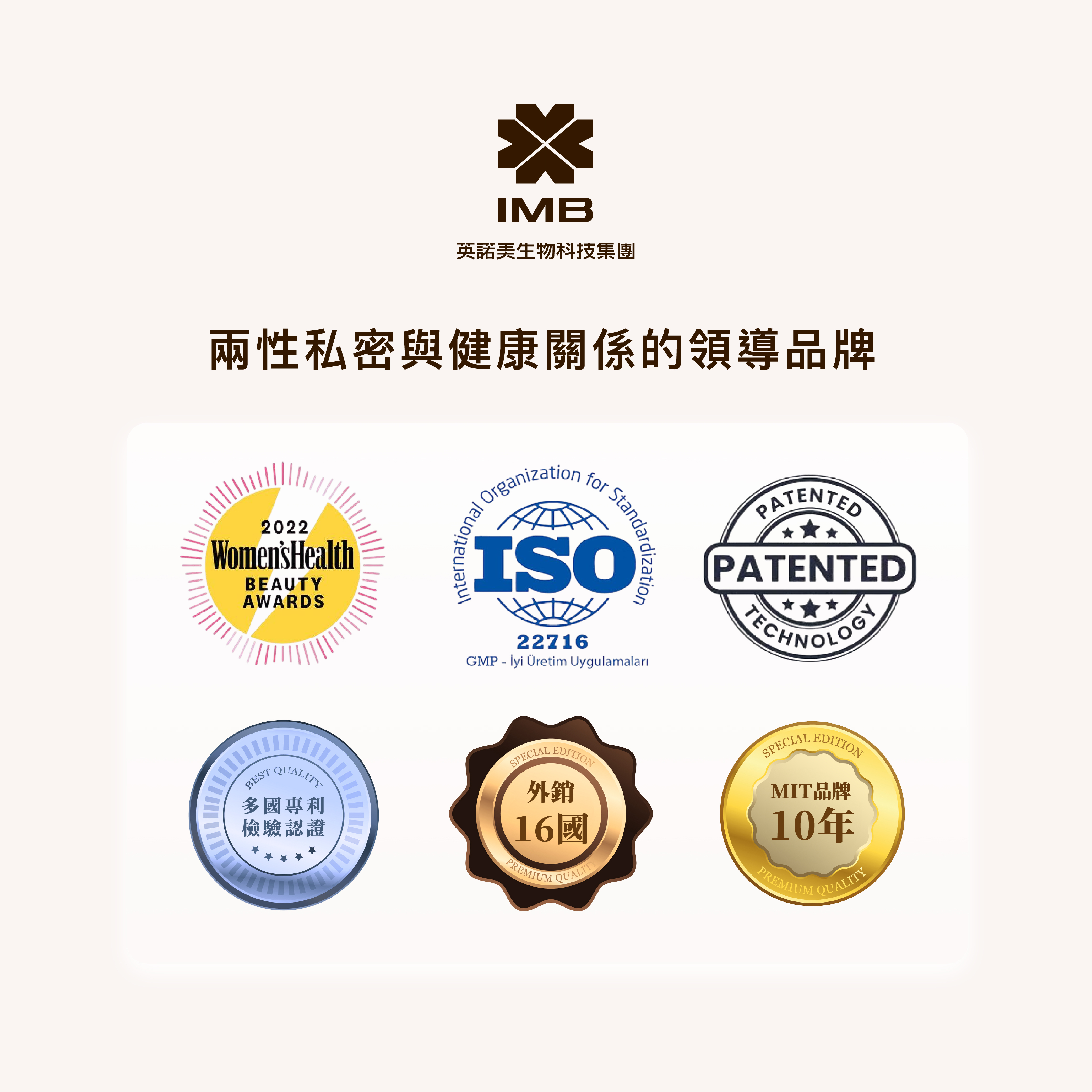 PLAY&JOY,PLAY&JOY 潤滑液,潤滑液,水性潤滑液,矽性潤滑液,高潮液,潤滑液膠囊,隱形潤滑液膠囊,男性清潔乳,男性養護液,口交液,玫瑰緊實潤滑液,古龍激熱加強液,超熱感潤滑液