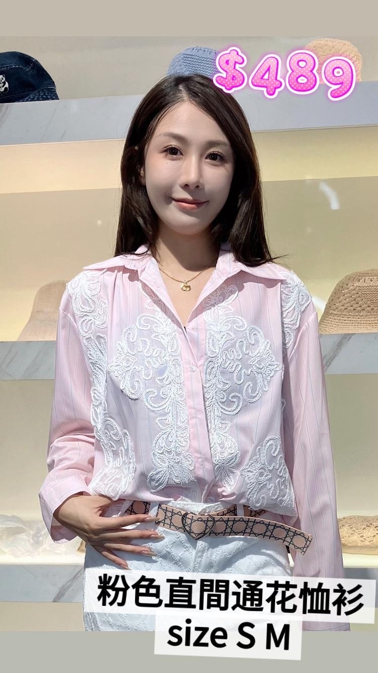 PL 粉色直間通花恤衫 YAS00018B -T