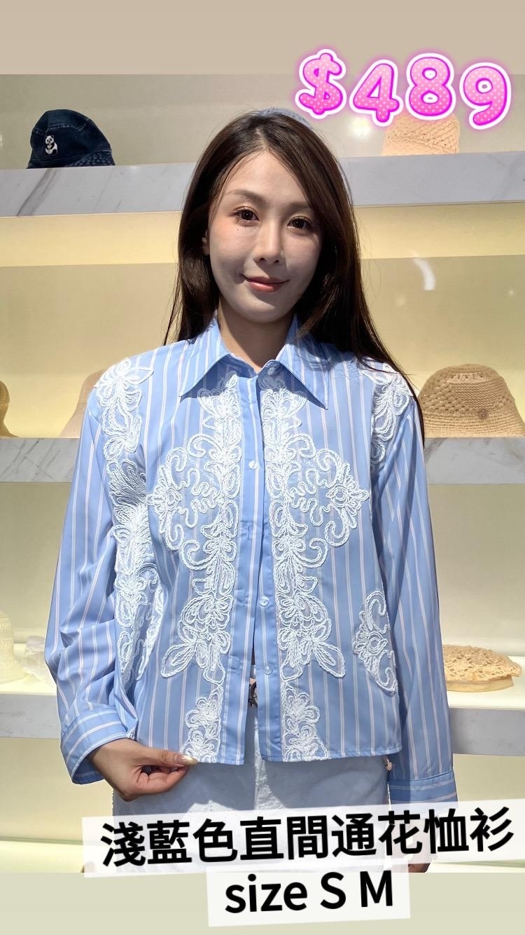 PL 淺藍色直間通花恤衫 YAS00018A -T