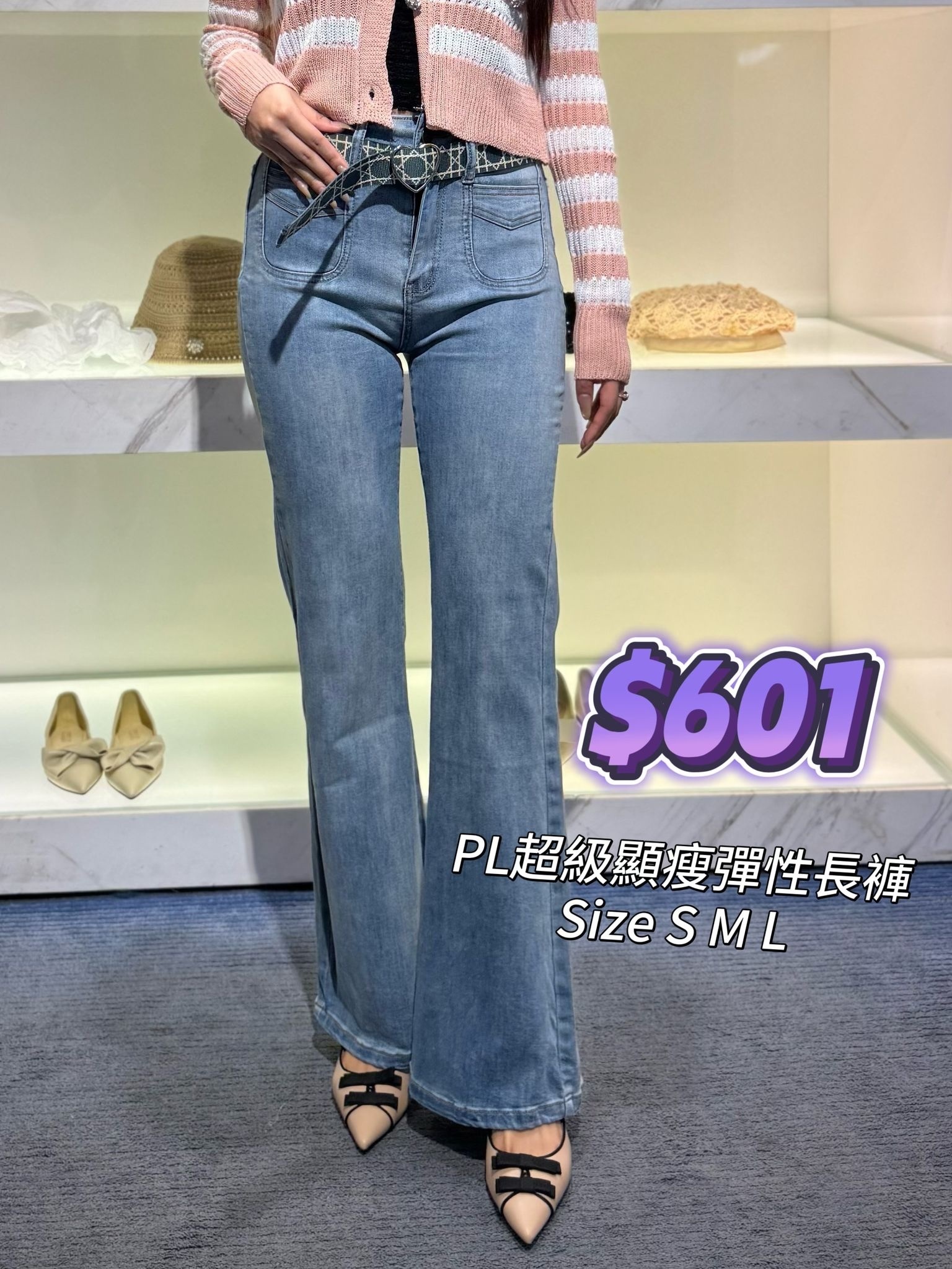 PL 超級顯瘦彈性長褲 YJP20465 -T