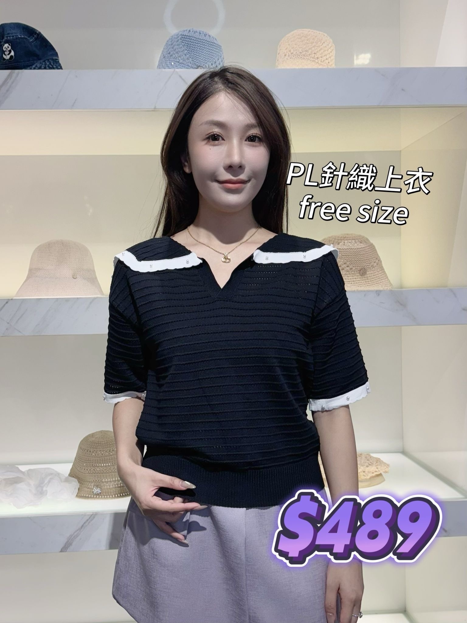 PL 黑色針織上衣 YRM4965A -T