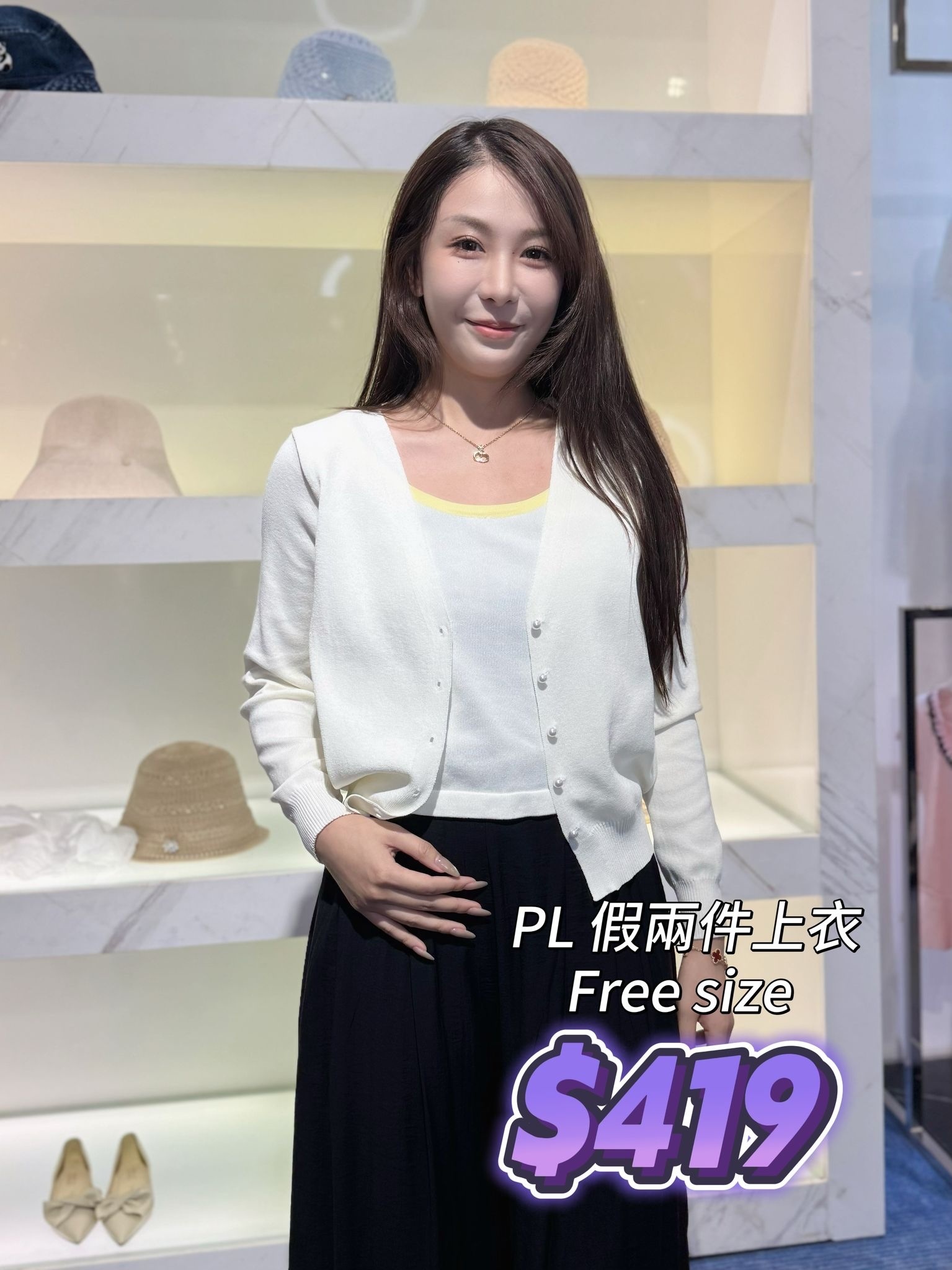 PL 白色假兩件上衣 YRM9082B -T