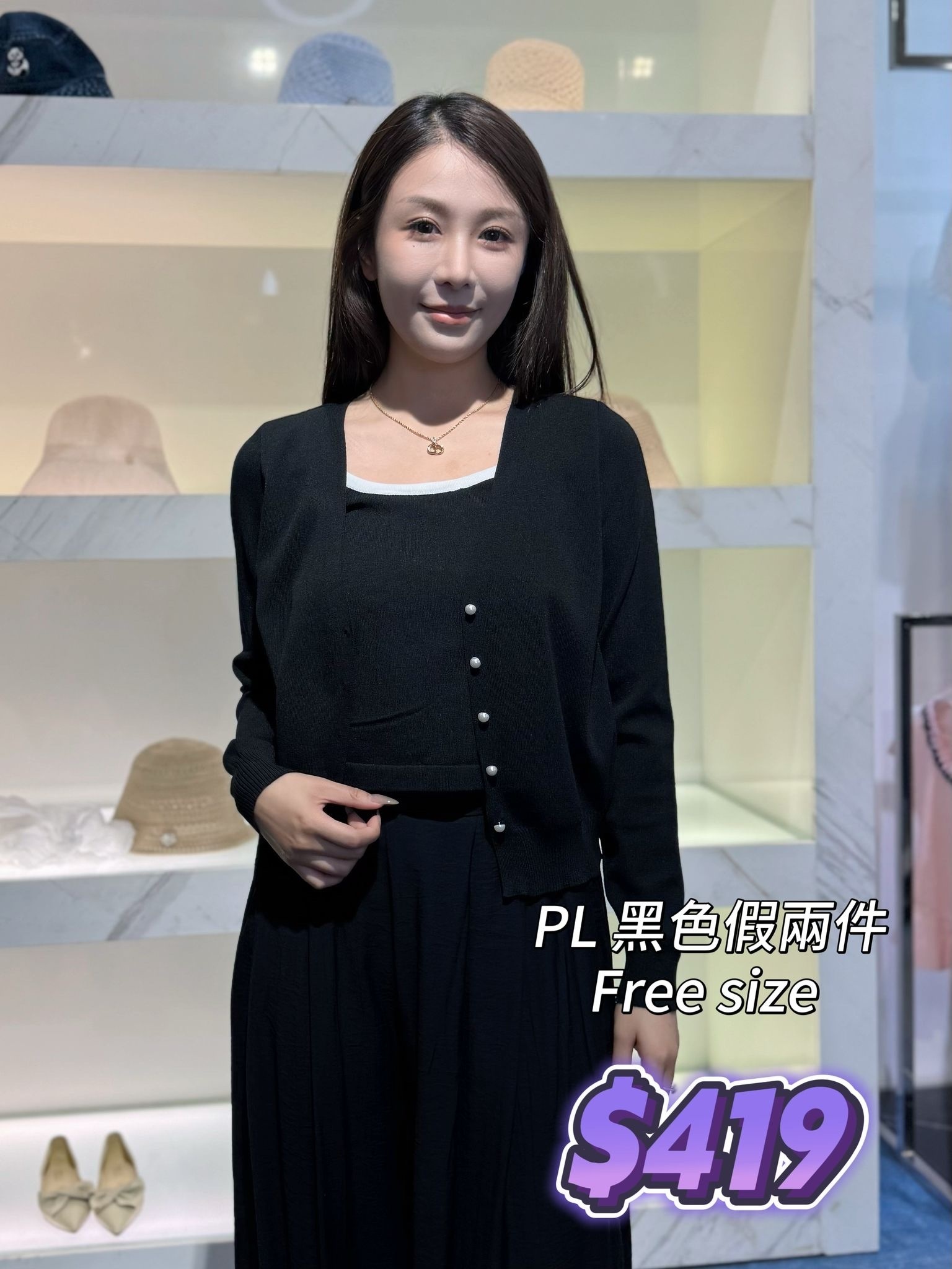 PL 黑色假兩件上衣 YRM9082A -T