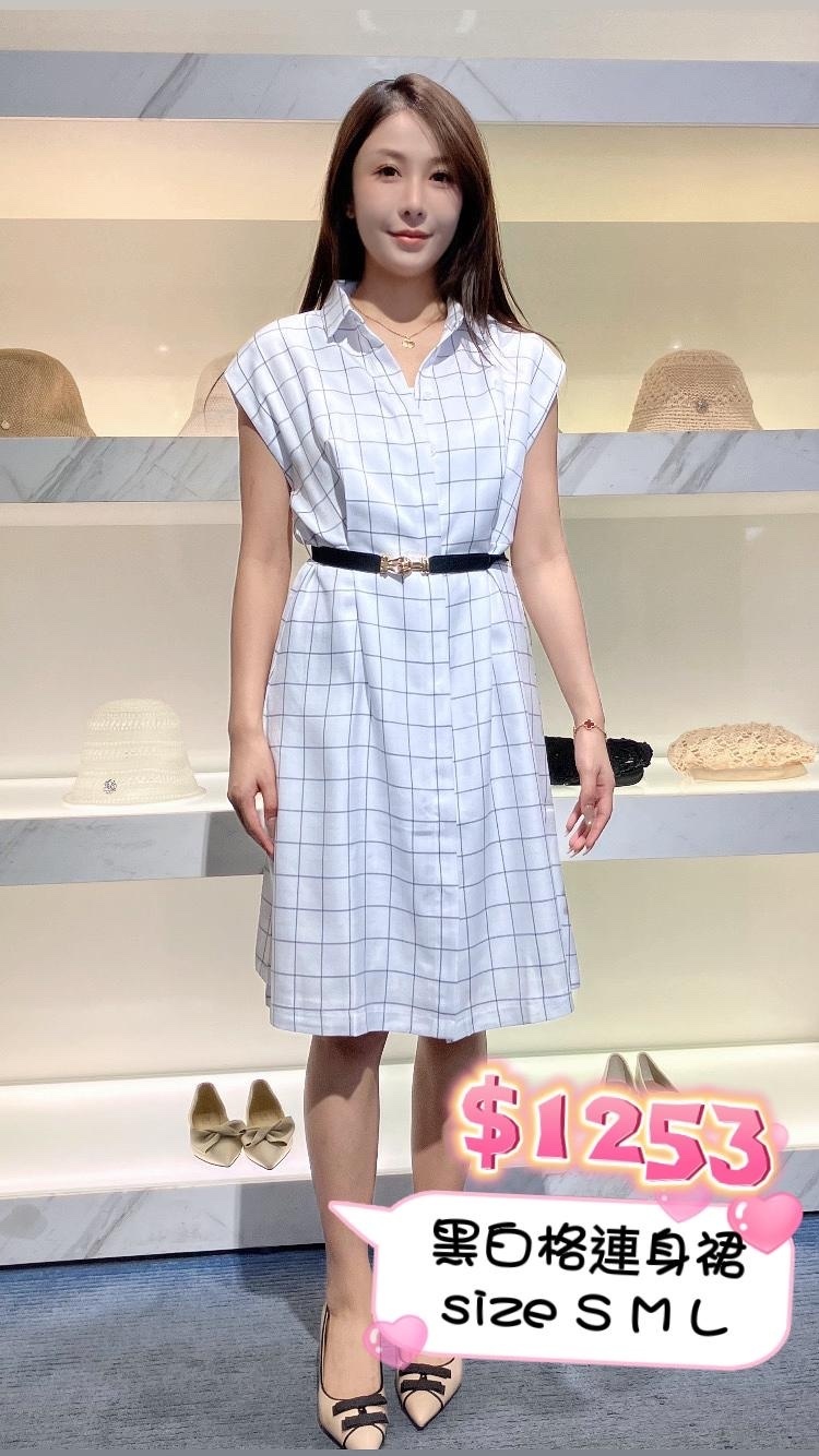 PL 黑白格連身裙 YDS16637A -T