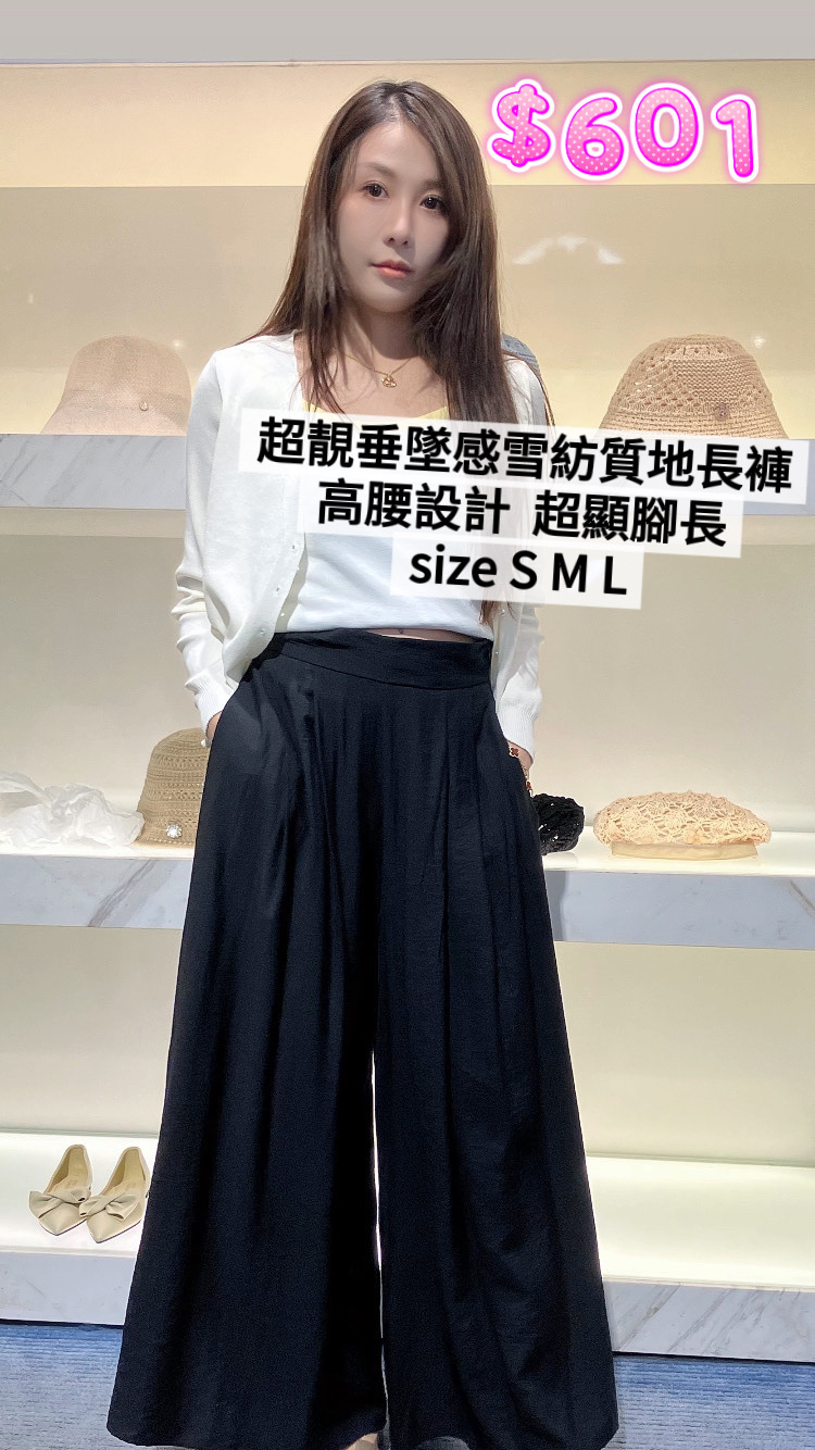 PL 黑色雪紡長褲 LTP01013B -T