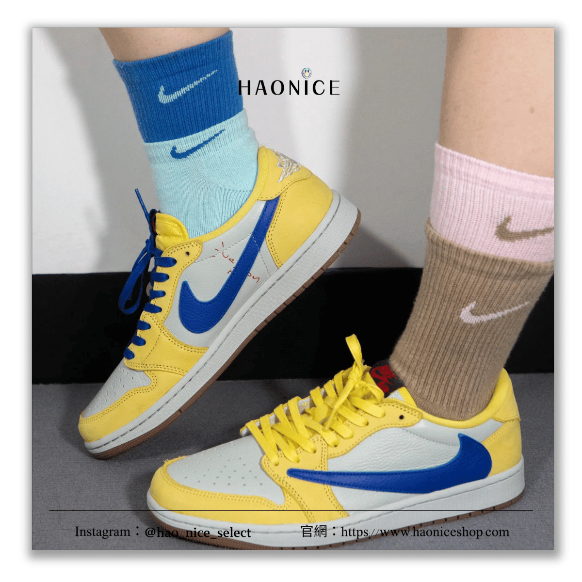 【HAO NICE】金絲雀100%官方正品🔥Air Jordan 1 Low x Travis Scott聯名倒勾復古灰藍黃配色 板鞋 籃球鞋 DZ4137-700
