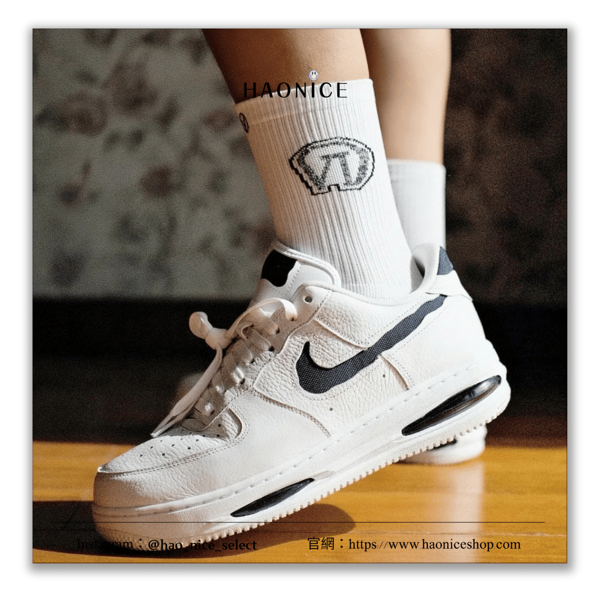 【HAO NICE】100%正品🔥Air Force 1 空軍一號 藏青鋸齒logo純白氣墊板鞋 運動鞋 HF3630