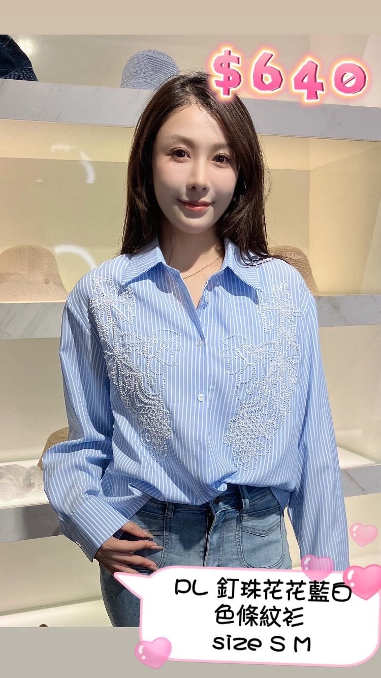 PL 蕾絲花藍白色條紋衫 YAS00016B -T