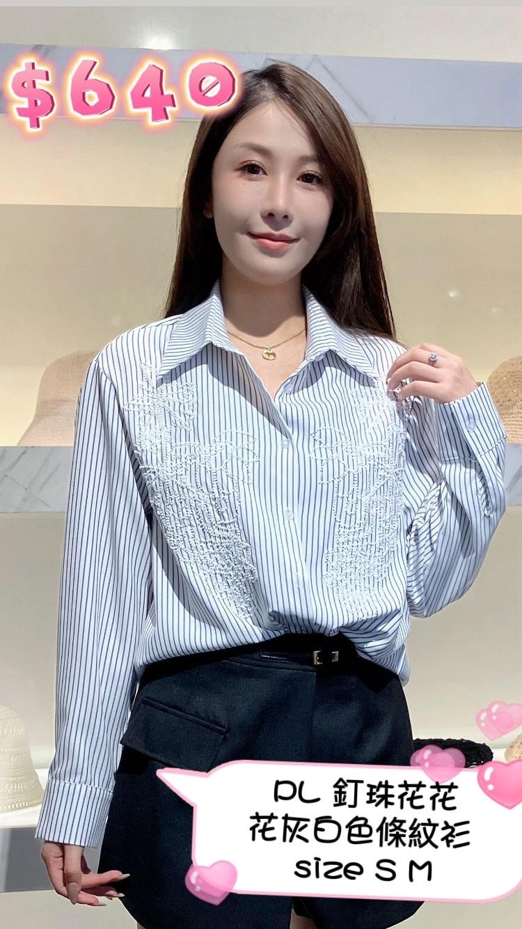 PL 蕾絲花灰白色條紋衫 YAS00016A -T