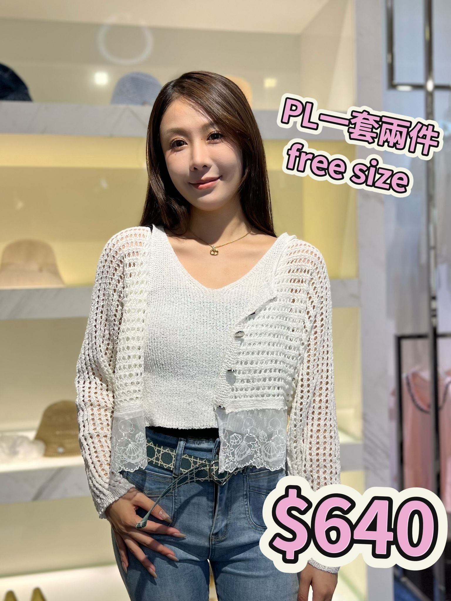 PL 白色蕾絲邊上衣 YRM9083B -T