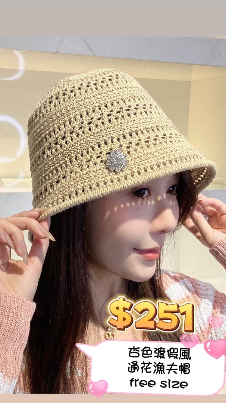 PL 杏色度假風通花漁夫帽 YHT9021B -T
