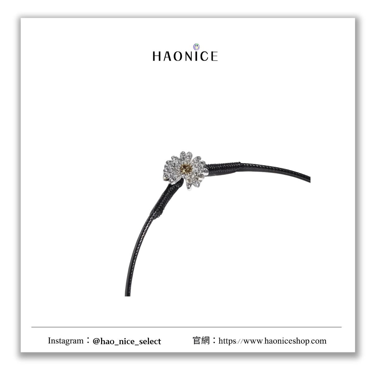 【HAO NICE】水鑽，官方正品，非真鑽100%韓國正品🇰🇷PEACEMINUSONE 權志龍GD同款🔥滿鑽小雛菊🌼手鍊 手環 手飾