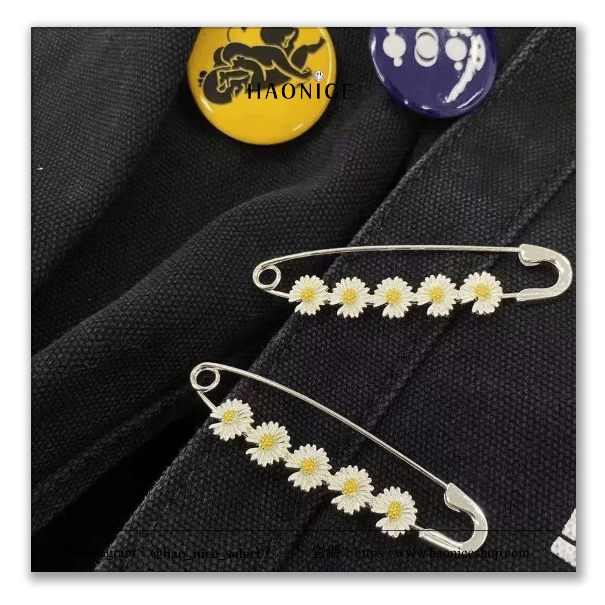 【HAO NICE】100%韓國正品🇰🇷PEACEMINUSONE 權志龍GD同款🔥經典小雛菊🌼金屬別針 胸針 飾品