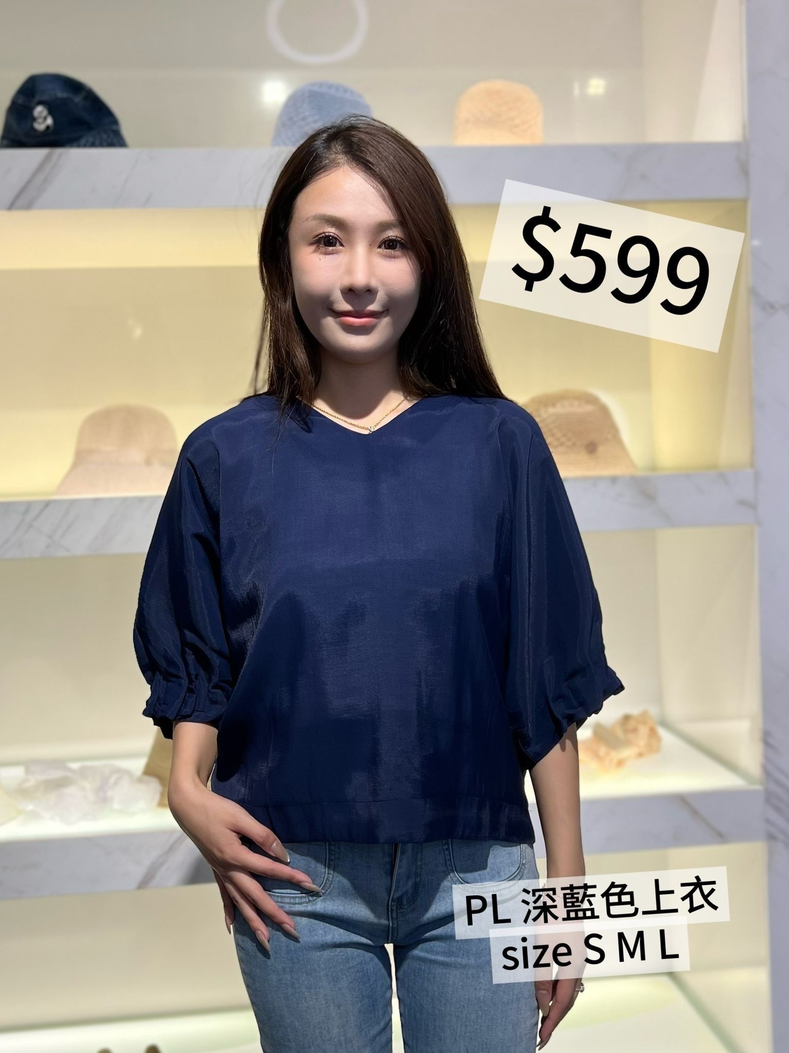 PL 深藍色泡泡袖上衣 LBS01025B -T