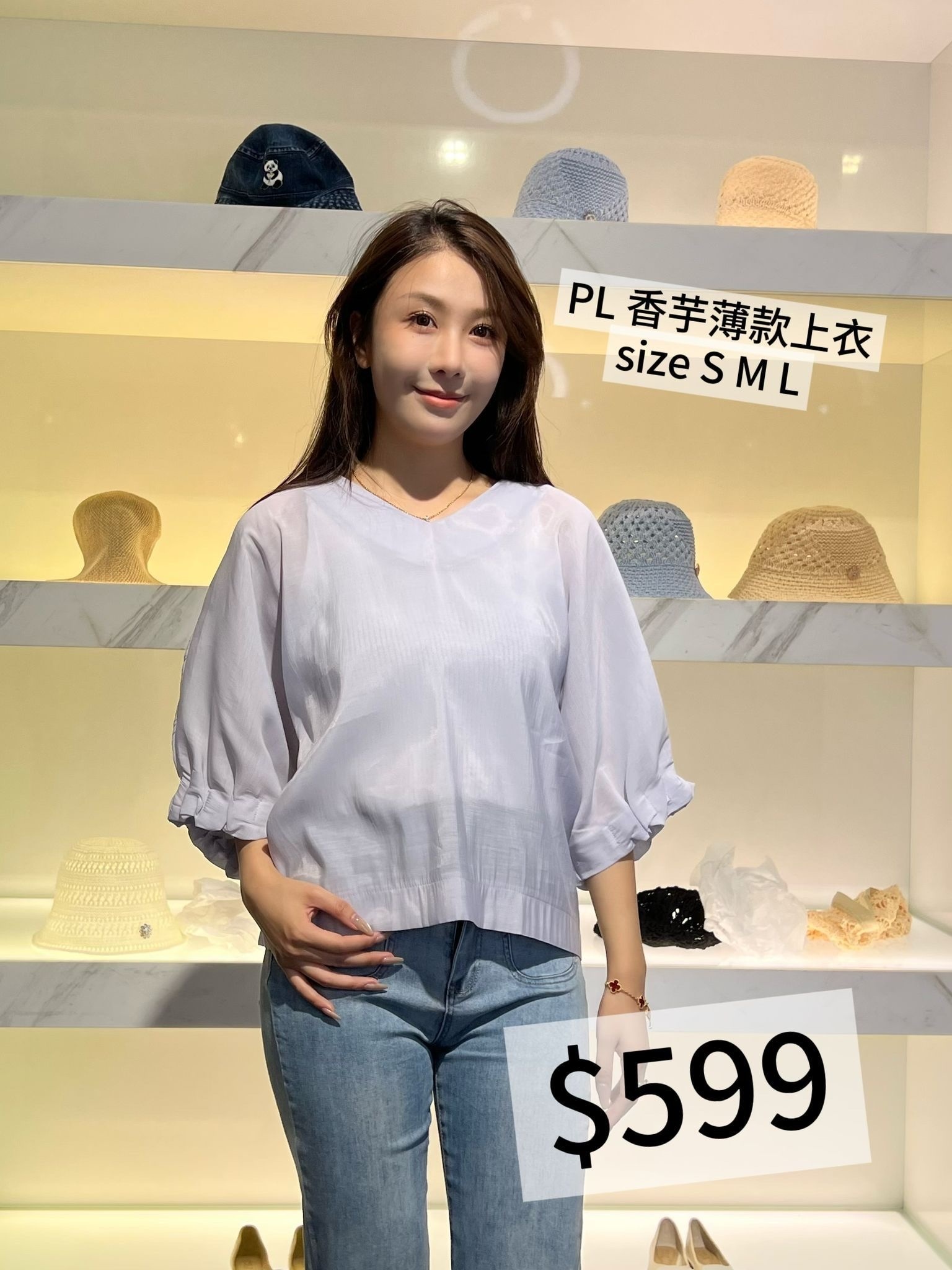 PL 香芋紫泡泡袖上衣 LBS01025A -T